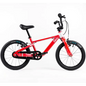 Gibus Cycles Vélo enfant 16 pouces 4 ans 5 ans - GLOBAL ASSET